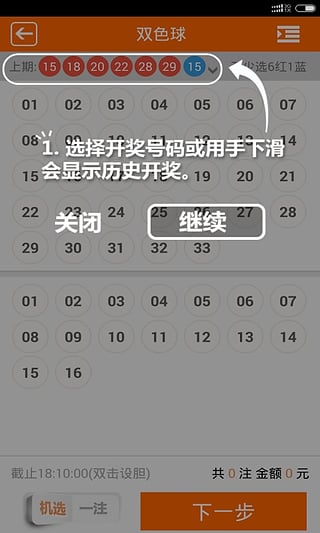 金码解码