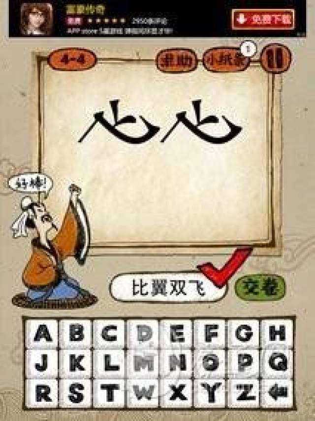 猜水果谜语大全及答案，智趣横生，乐在其中,猜水果谜语大全及答案