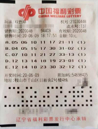 今日双色球字谜汇总，解锁幸运密码的智慧之旅,双色球今日字谜汇总