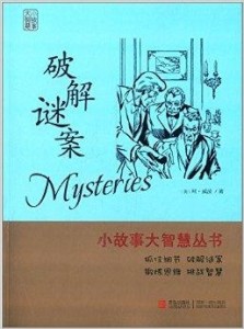 藏机图，解密古老智慧与现代应用的奇妙结合,藏机图解释