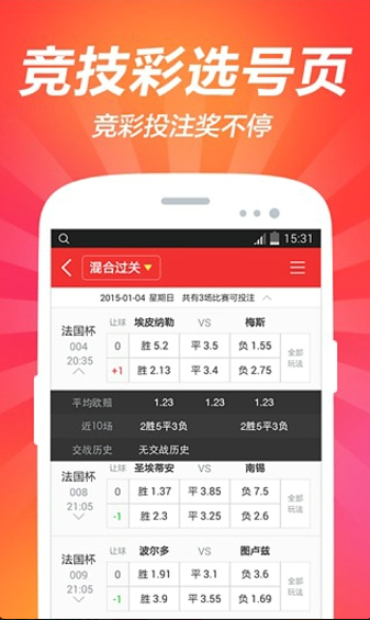 福彩3D免费下载，解锁数字游戏新体验,福彩3d免费下载
