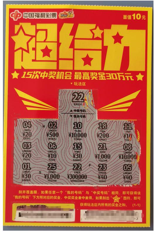 怨回纥 第68页