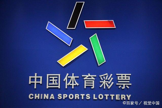 今日聚焦，中国体育彩票排列三开奖结果揭秘,中国体育彩票排列三开奖结果今天
