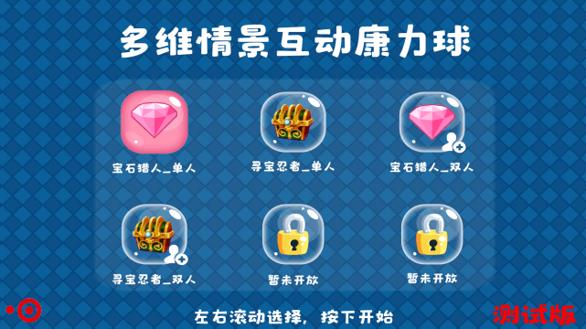 解密数字游戏