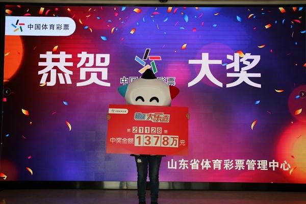 探索幸运之旅，大乐透APP下载指南,彩票大乐透app下载