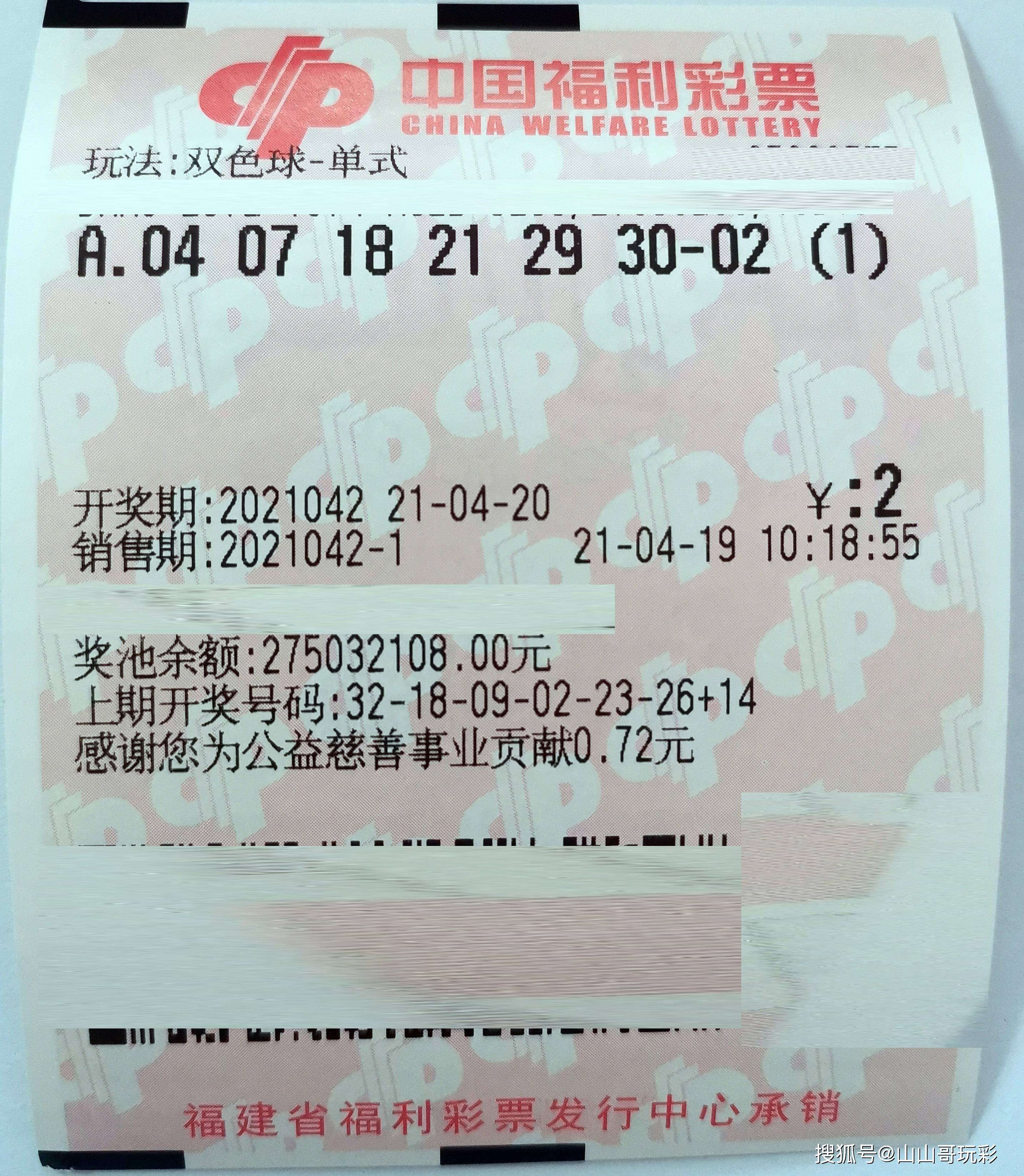 新澳门出彩综合走势图，2015年最新动态与今日开奖分析新澳门期期准