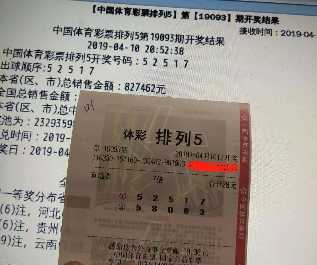 如何在互联网上安全、便捷地购买排列3彩票,怎么在线购买排列3彩票