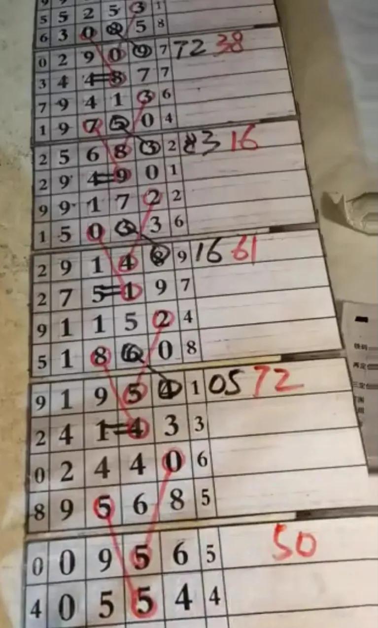 广东福彩快乐8