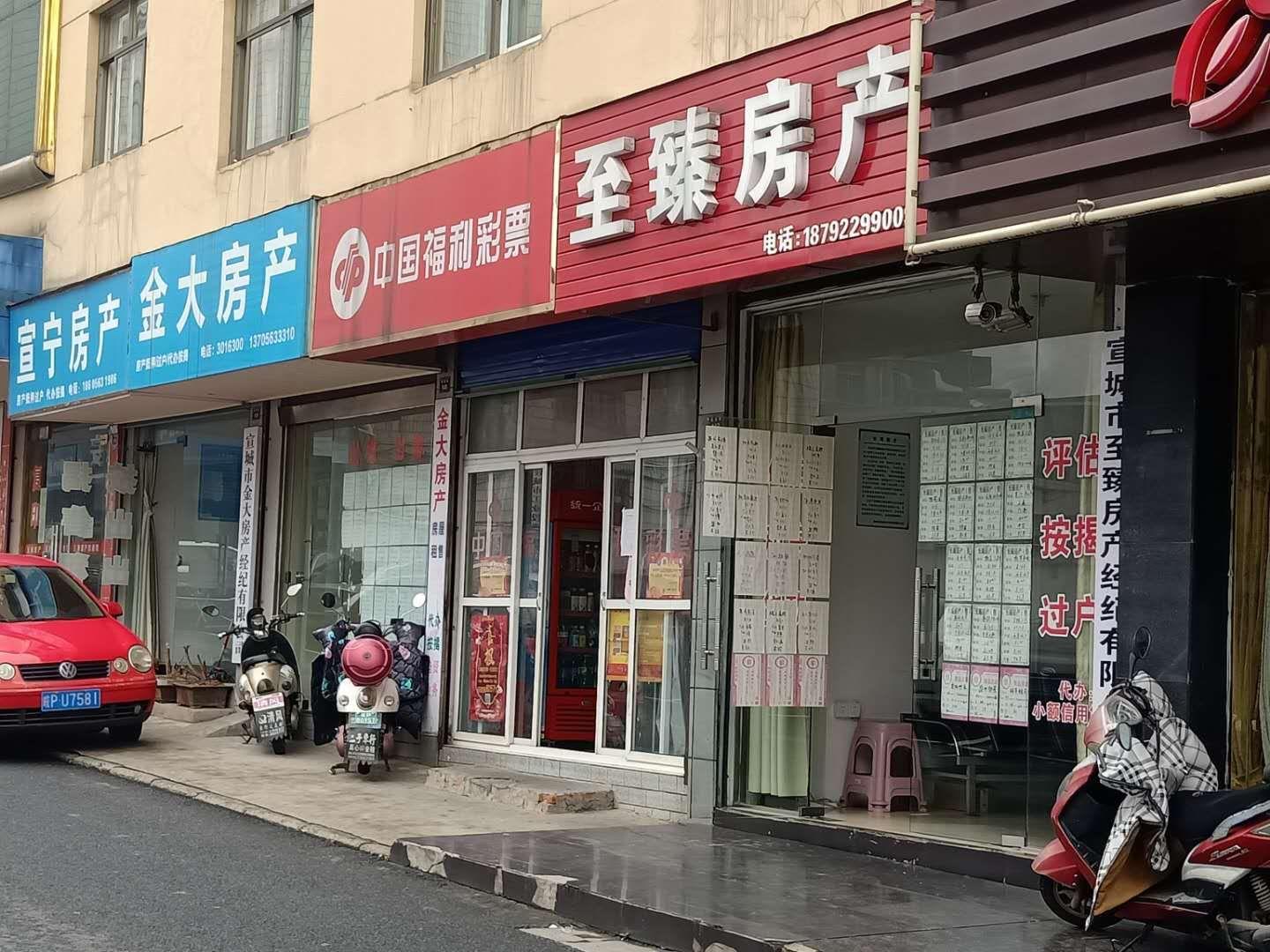 安徽省福利彩票网，公益与梦想的桥梁,安徽省福利彩票网