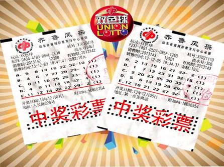 2013年双色球第6期，梦想与幸运的碰撞,2013136期双色球开奖结果