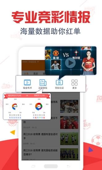 3D选号王软件，专家预测的智慧之钥,3d选号王软件专家预测