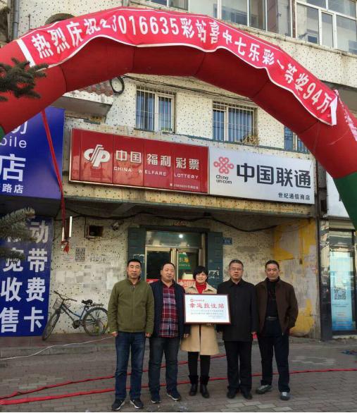 福彩开奖，哪个频道是您的幸运之选？,福彩开奖在哪个频道播出