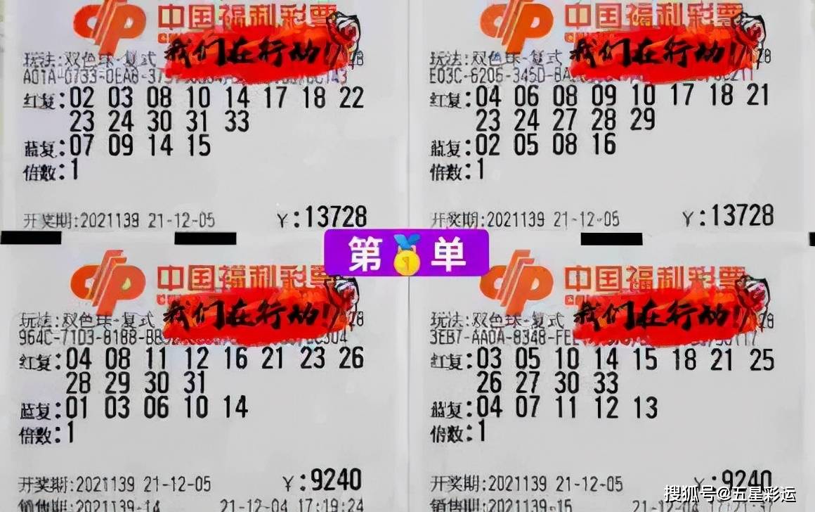 世繁华 第68页