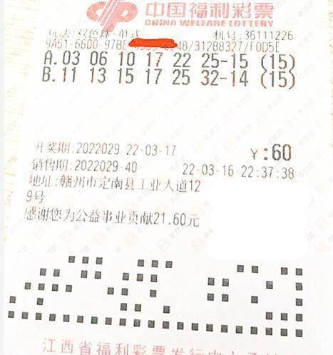 今日双色球晒票盛况，231期精彩回顾与展望,双色球晒票最新今天23123