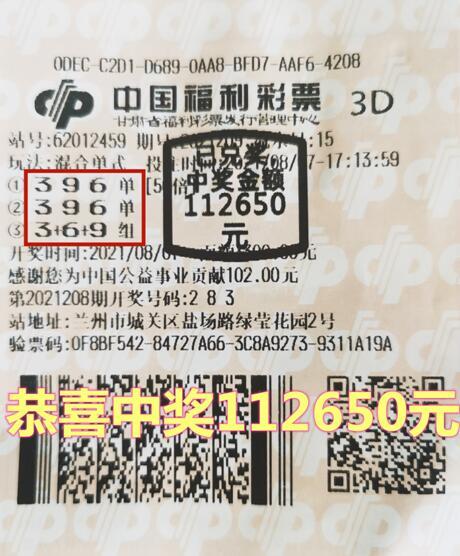 3D试机号 第3页