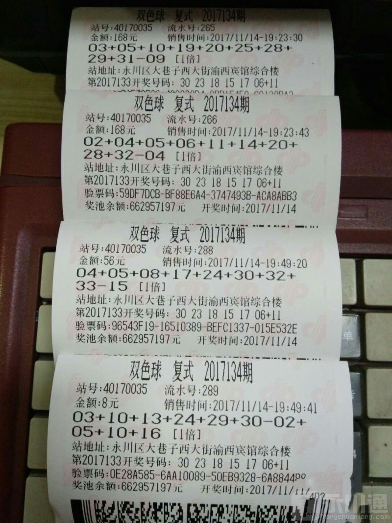 探秘双色球28期开奖号码，揭晓幸运的瞬间,双色球28期开奖号码查询