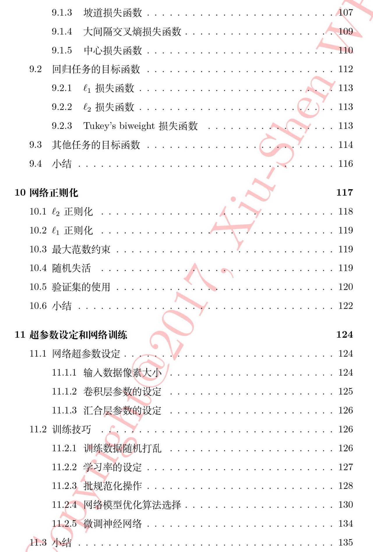 竞彩足球中奖计算全解析，从理论到实践的深度指南,竞彩足球中奖怎么计算