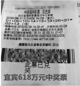 双色球23081期震撼开奖,共诞生了惊人的十三注一等奖,双色球23082期开出13注一等奖