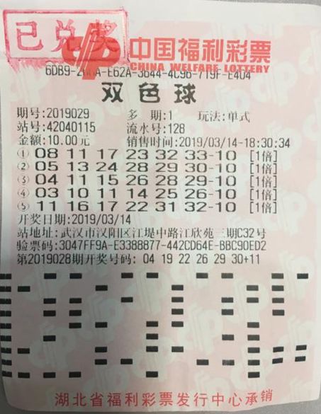 2016年双色球第35期，揭秘开奖号码背后的故事与幸运瞬间,双色球2016151期开奖号码