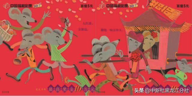 探索龙江福彩中心官网，公益与梦想的桥梁,龙江福彩中心官网