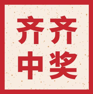 揭秘双彩论坛最大字谜区，解码数字与智慧的碰撞,双彩论坛最大字谜区
