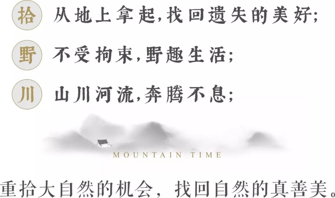 花重锦官城 第65页