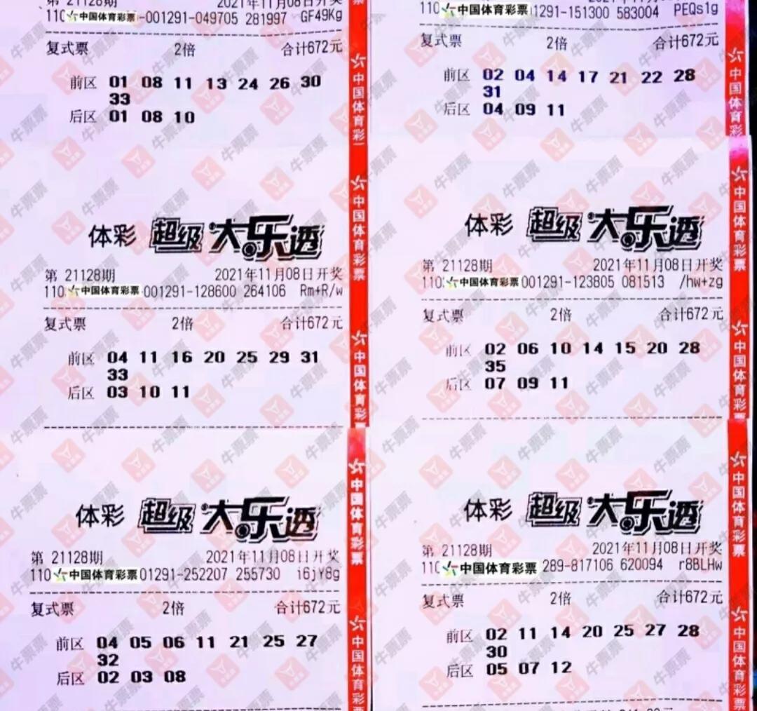 篮球场上的独胆英雄——那小子真准,那小子真准独胆