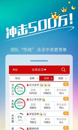 浙江省体育彩票开奖，公益与幸运的双重奏鸣,浙江省体育彩票开奖