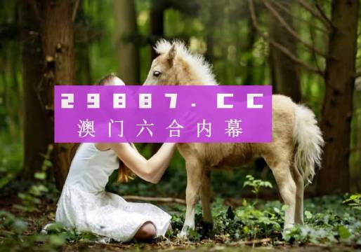 澳门六开彩，每日揭晓的幸运与查询之道,澳门六开彩天天开奖结果和查询