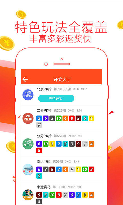 彩票中奖后的隐形陷阱，公众关注与隐私保护的微妙平衡,彩票中奖后会被盯上吗