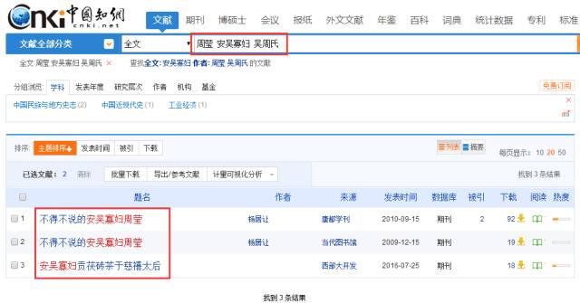 揭秘天机论坛资料中心,网络时代的智慧宝库与风险边缘,天机论坛资料中心