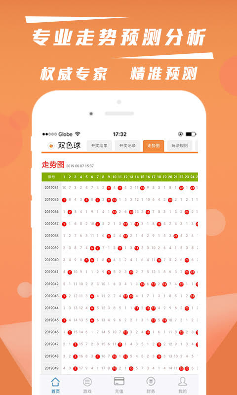 福彩3D乐透，数字游戏中的智慧与乐趣,福彩3d乐彩网3d首页