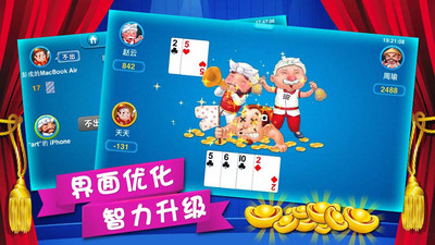欢乐斗地主，免费下载，尽享牌技与策略的双重盛宴,斗地主免费下载欢乐斗地主