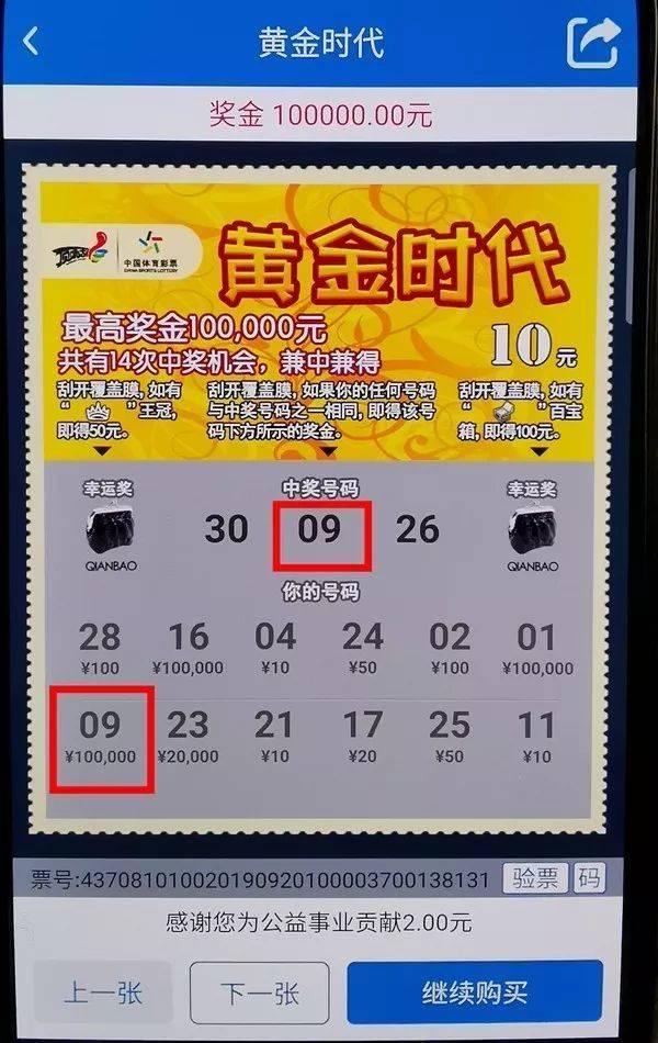 探索体彩新世界，全面解析正版体育彩票APP大全下载指南,体彩软件app大全下载