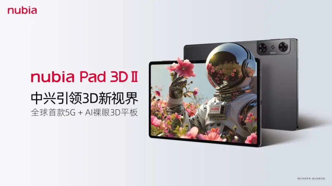 裸眼3D壁纸，未来科技与个性化装饰的完美融合,裸眼3d壁纸