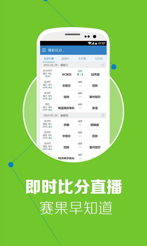 福建体彩31选7，揭秘走势图背后的奥秘,福建体彩31选7彩经网走势图
