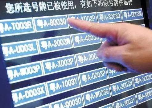 广州手机选号网，便捷、专业与个性化的数字选择,广州手机选号网