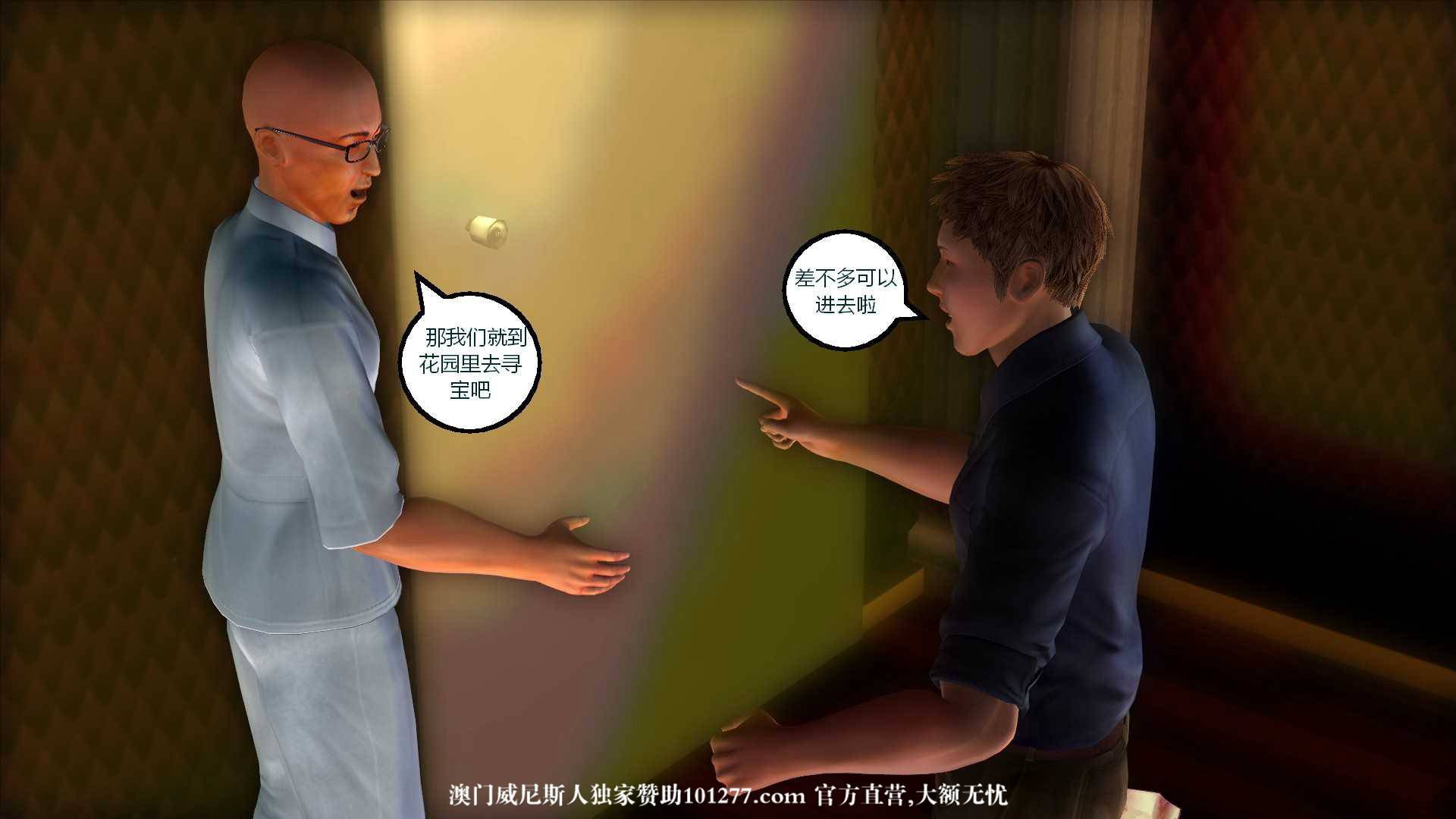 漫画天堂，3D彩漫的奇幻之旅,漫画天堂3d彩漫