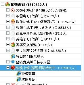 最新开奖查询，乐彩网带你领略数字游戏的魅力,最新开奖查询乐彩网