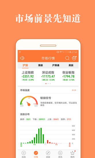 福利彩票官方APP下载，安全、便捷的购彩新体验,福利彩票官方app下载