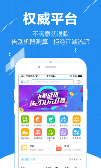 5P开奖查询，今日揭晓的幸运密码,5p开奖查询今天