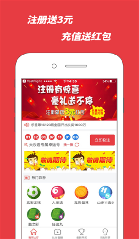 汐若初见 第18页
