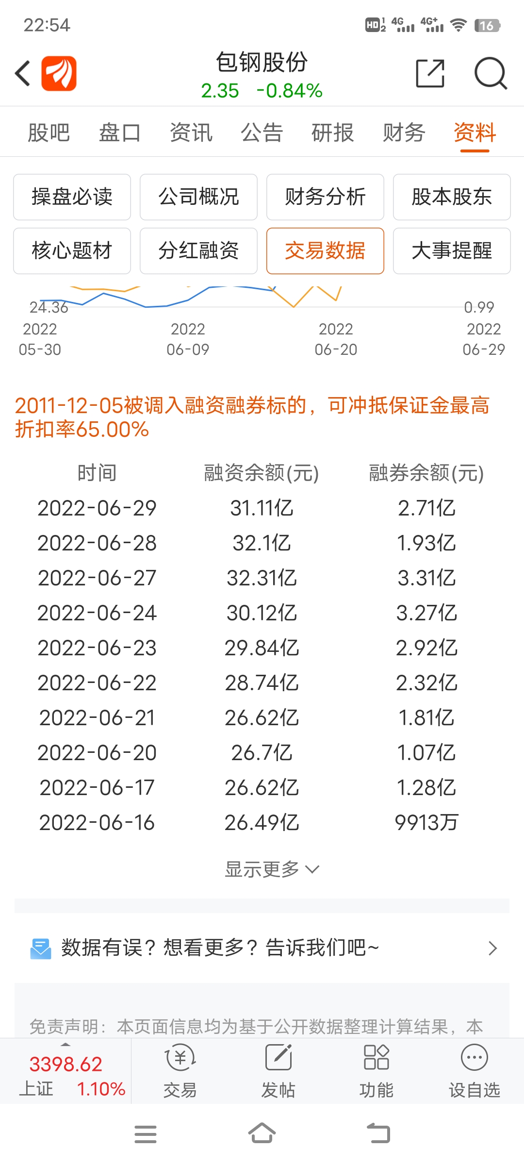 乐彩网选号工具，理性与趣味的完美结合,乐彩网选号工具
