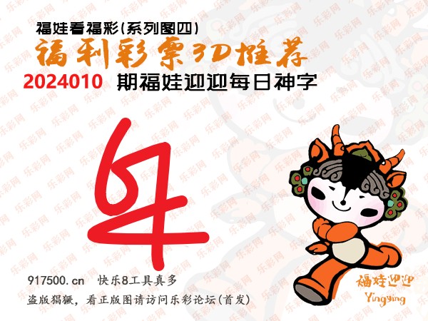 狂想3D彩票系列谜语，解锁数字背后的奇幻世界,狂想3d彩票系列谜语全部