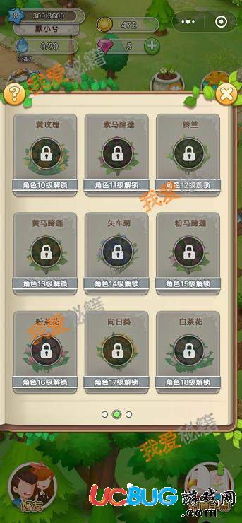 守号机选，解锁幸运的秘密,机选守号一等奖