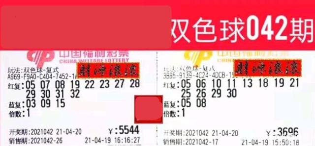 2019年双色球第68期开奖揭晓，梦想与幸运的碰撞,双色球2020068期开奖号结果