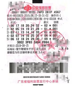 2036年，双色球——梦想与现实的交汇点,202300期双色球