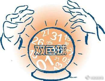今日双色球名家推荐汇总，智者之选，共探幸运之门,今日双色球名家推荐汇总
