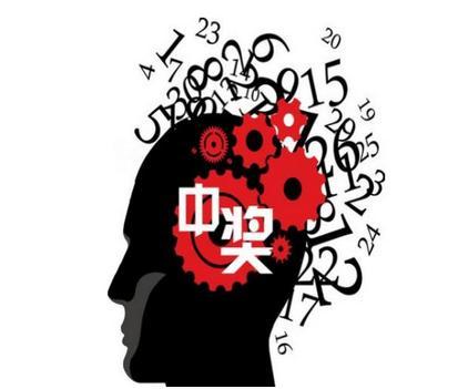 探寻幸运之光，大乐透中奖开獎結果查询全攻略,大乐透中奖开奖结果查询