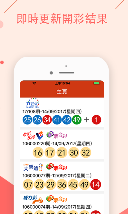 福利彩票快三官网，理性购彩，享受生活的小确幸,福利彩票快三官网